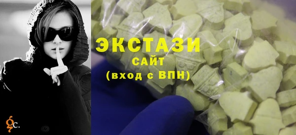 MDMA Premium VHQ Верея